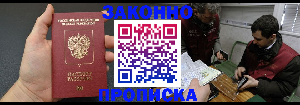 временная регистрация госуслуги в Кстово