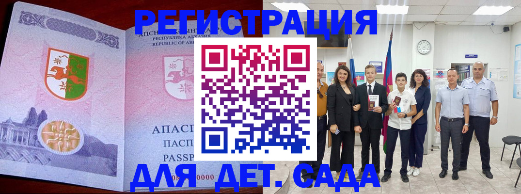временная регистрация гарантия в Кстово